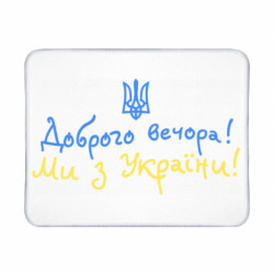 Коврики игровые