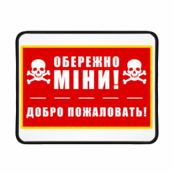 Коврики игровые