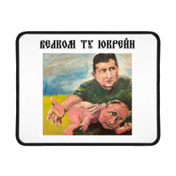 Коврики игровые