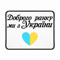 Геймерські килимки