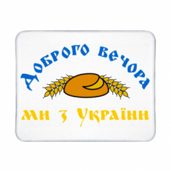 Коврики игровые