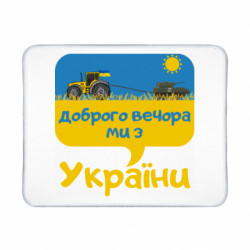 Геймерські килимки