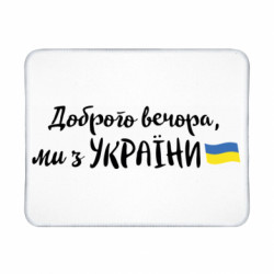 Коврики игровые