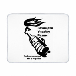 Геймерські килимки