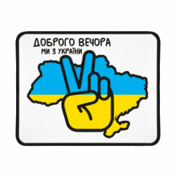 Геймерські килимки