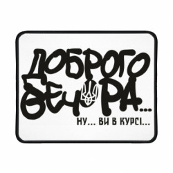 Геймерські килимки