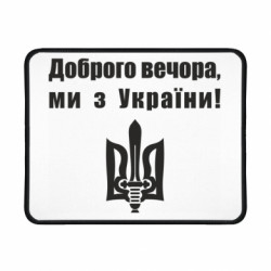 Коврики игровые