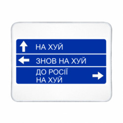 Геймерські килимки