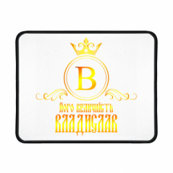 Коврики игровые