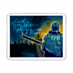 Коврики игровые