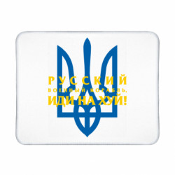 Геймерські килимки