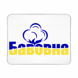 Геймерські килимки