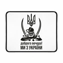 Коврики игровые