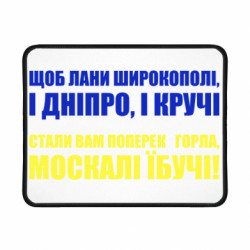 Геймерський килимок для миші Лани широкополі - FATLINE Геймерський килимок для миші Лани широкополі