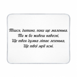 Коврики игровые