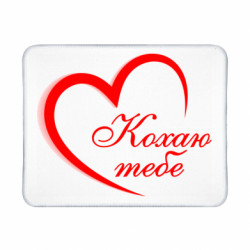 Геймерські килимки