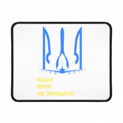 Коврики игровые