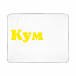 Геймерські килимки