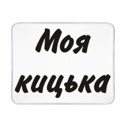 Геймерські килимки