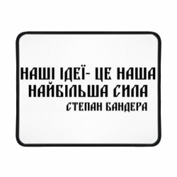Игровой коврик для мыши Наши идеи это наша сила! Степан Бандера - FATLINE Игровой коврик для мыши Наши идеи это наша сила! Степан Бандера