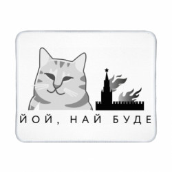 Коврики игровые