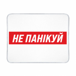 Геймерські килимки