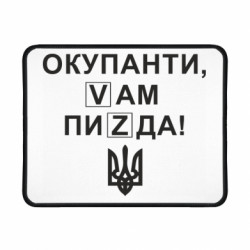 Коврики игровые