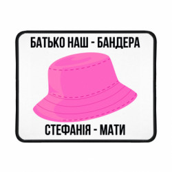 Игровой коврик для мыши Отец наш Бандера, Стефания – мать - FATLINE Игровой коврик для мыши Отец наш Бандера, Стефания – мать
