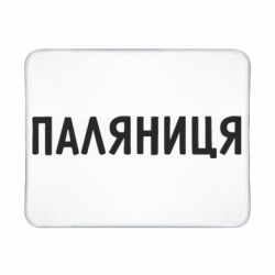 Геймерські килимки