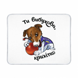 Коврики игровые