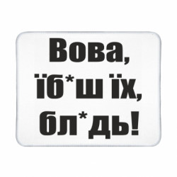 Геймерські килимки