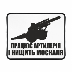 Коврики игровые