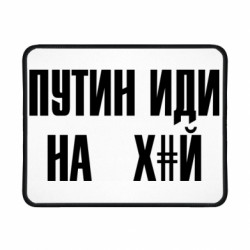 Геймерські килимки