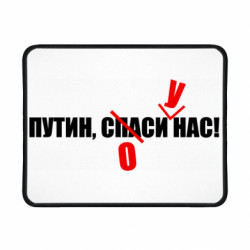 Коврики игровые