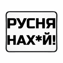 Коврики игровые