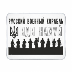 Геймерські килимки