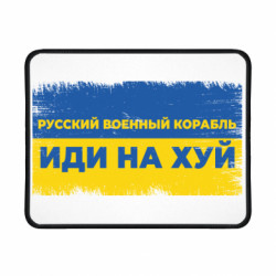 Коврики игровые