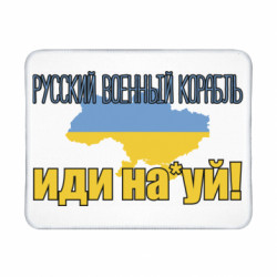 Коврики игровые