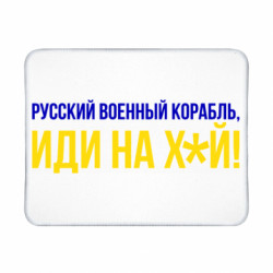 Геймерські килимки