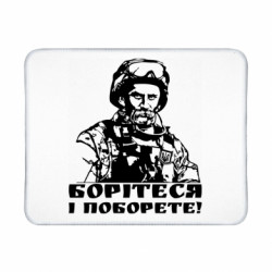 Коврики игровые