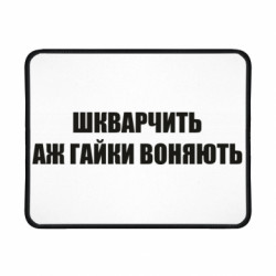 Геймерські килимки