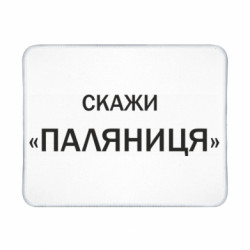 Геймерські килимки