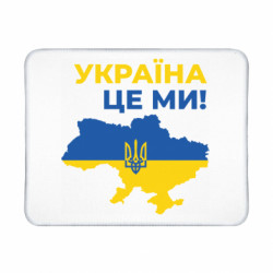 Коврики игровые