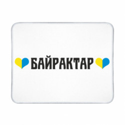 Коврики игровые