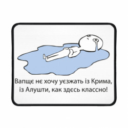 Коврики игровые