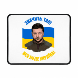 Коврики игровые
