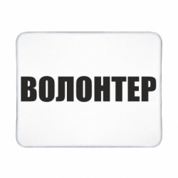 Геймерські килимки