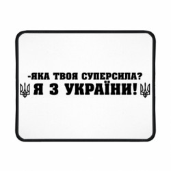 Геймерські килимки