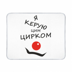 Коврики игровые