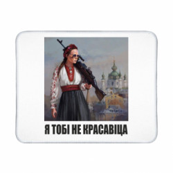 Коврики игровые